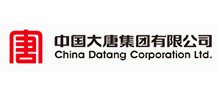 中国大唐集团有限公司