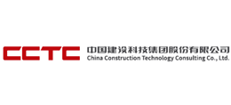 中国建设科技集团股份有限公司