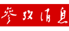 参考消息