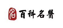百科名医网