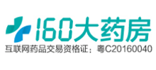 160大药房