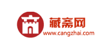 藏斋文玩网