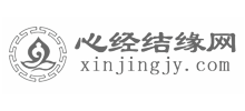 心经结缘网