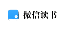 微信读书