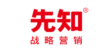 先知咨询