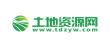 土地资源网