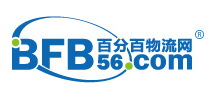百分百物流网