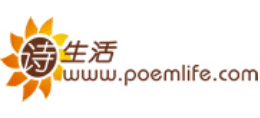 诗生活网
