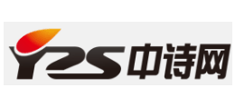 中诗网