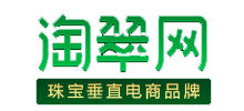 淘翠网