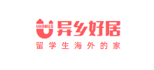 异乡好居
