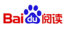 百度阅读