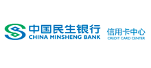 中国民生银行信用卡中心
