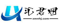 汇君网