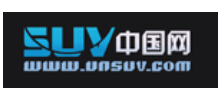 SUV中国网