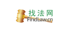 找法网