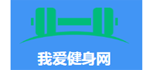 我爱健身网