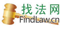 找法网