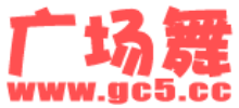 广场舞