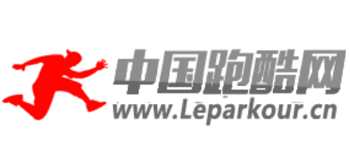 中国跑酷网