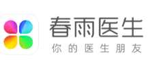 春雨医生