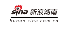 新浪湖南