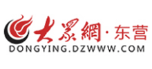 东营大众网