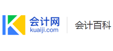 会计百科