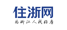 住浙网