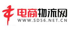 电商物流网