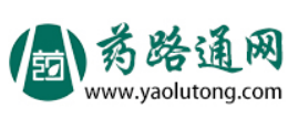 药路通医药网