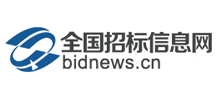 全国招标信息网