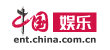 中国网娱乐频道