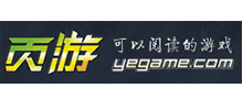 页游