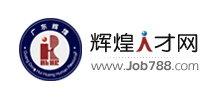 辉煌人才网