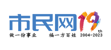 黄山市民网