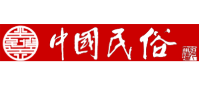 中国民俗网