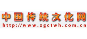 中国传统文化网