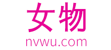女物网