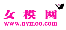 女模网