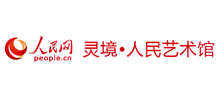 灵境·人民艺术馆