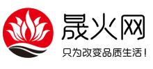 晟火网