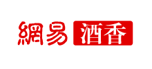 网易酒香