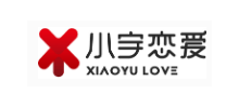 小宇恋爱