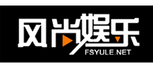 风尚娱乐网
