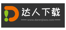 达人家族下载网