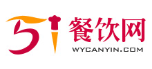 51餐饮网