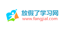 放假了学习网