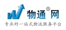 物通网