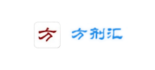 方剂汇